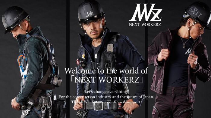 NEXT WORKERZの作業服と装備を着用する職人モデルの公式ブランド写真